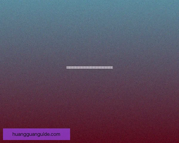 围绕皇冠精选入口打造高品质资源导航与便捷体验新平台全面升级服务