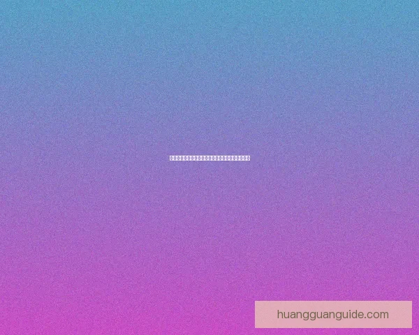 兹维列夫辛纳与我阿卡德约等球员差距明显赛场观察